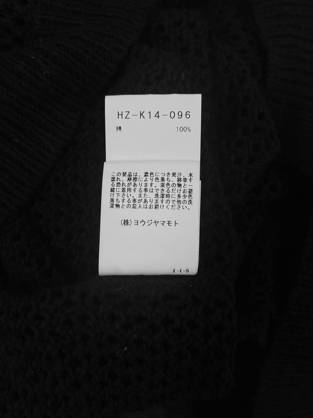 Yohji Yamamoto Yohji Yamamoto Pour Homme - PATTERN VEST Knitwear Size US L / EU 52-54 / 3 - 12 Thumbnail