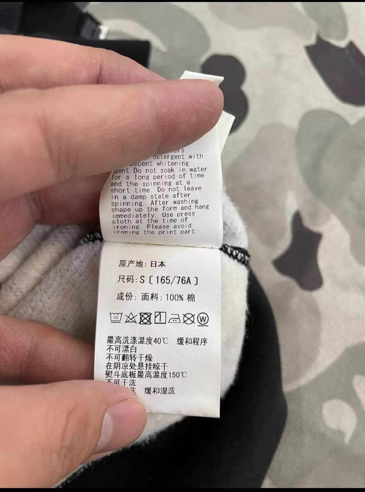 Bape Bape Multi Camo Jacket Outerwear Size US S / EU 44-46 / 1 - 7 Thumbnail
