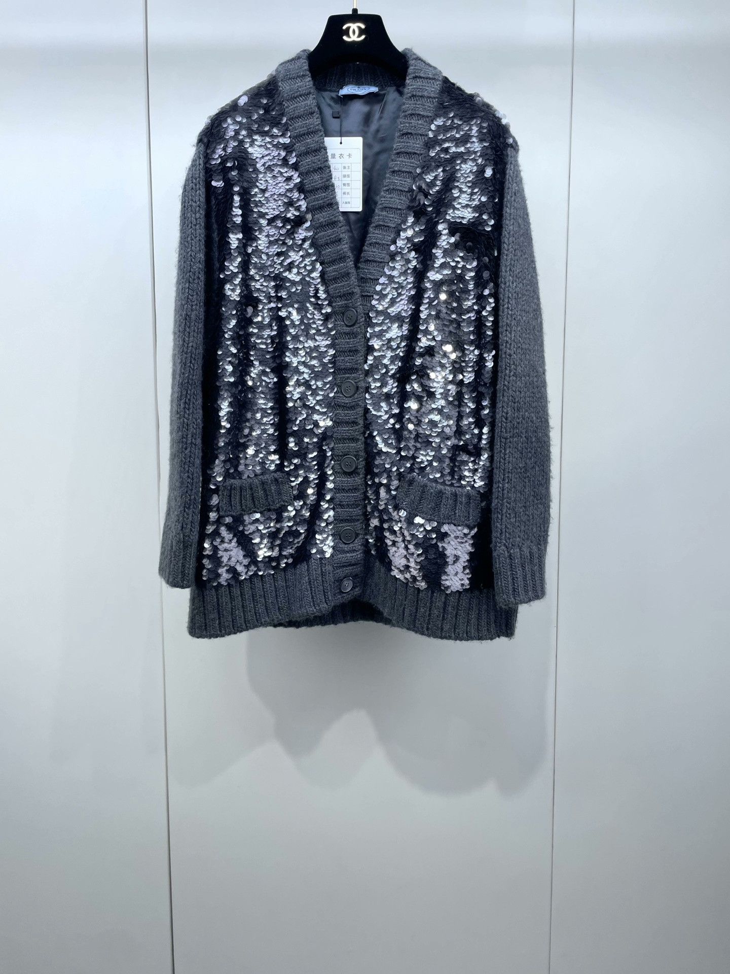 Prada Prada 2021 Sequin Knit Cardigan Size S / US 4 / IT 40 - 1 Thumbnail