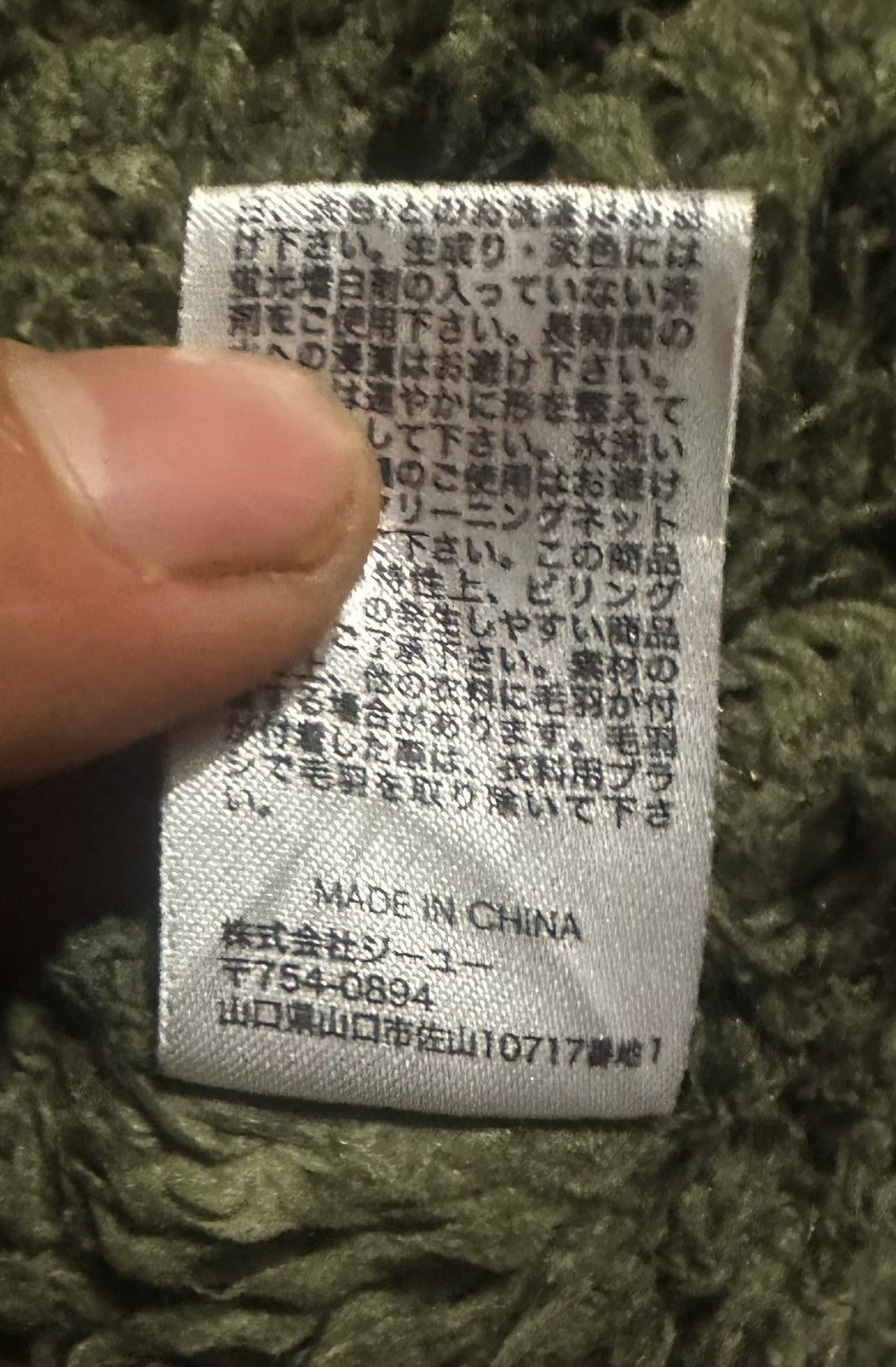 Undercover Gu X Undercover Fleece Cardigan Jacket Size US L / EU 52-54 / 3 - 9 Thumbnail