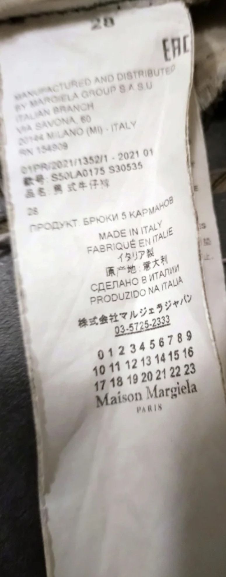 Maison Margiela raw cut denim Size US 28 / EU 44 - 2 Thumbnail
