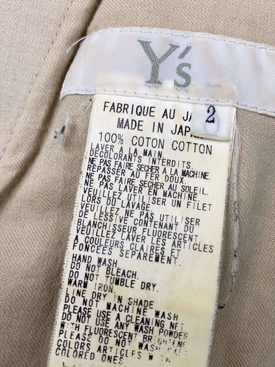Yohji Yamamoto Cargo Pants Size US 34 / EU 50 - 4 Thumbnail