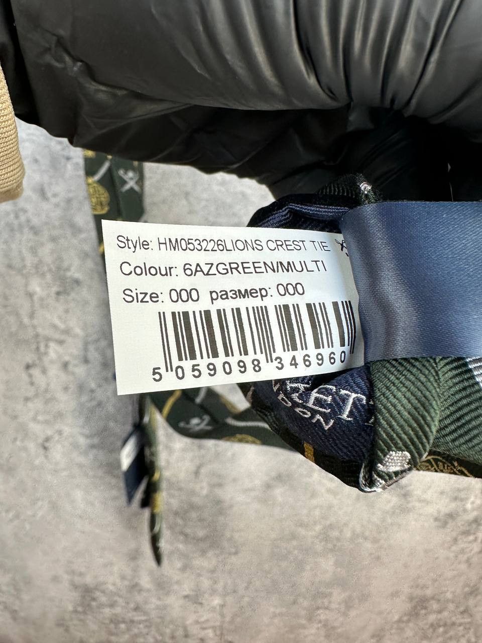 Hackett NWT Hackett London Lions Crest Silk Tie Green Multi One Size Size ONE SIZE - 10 Thumbnail