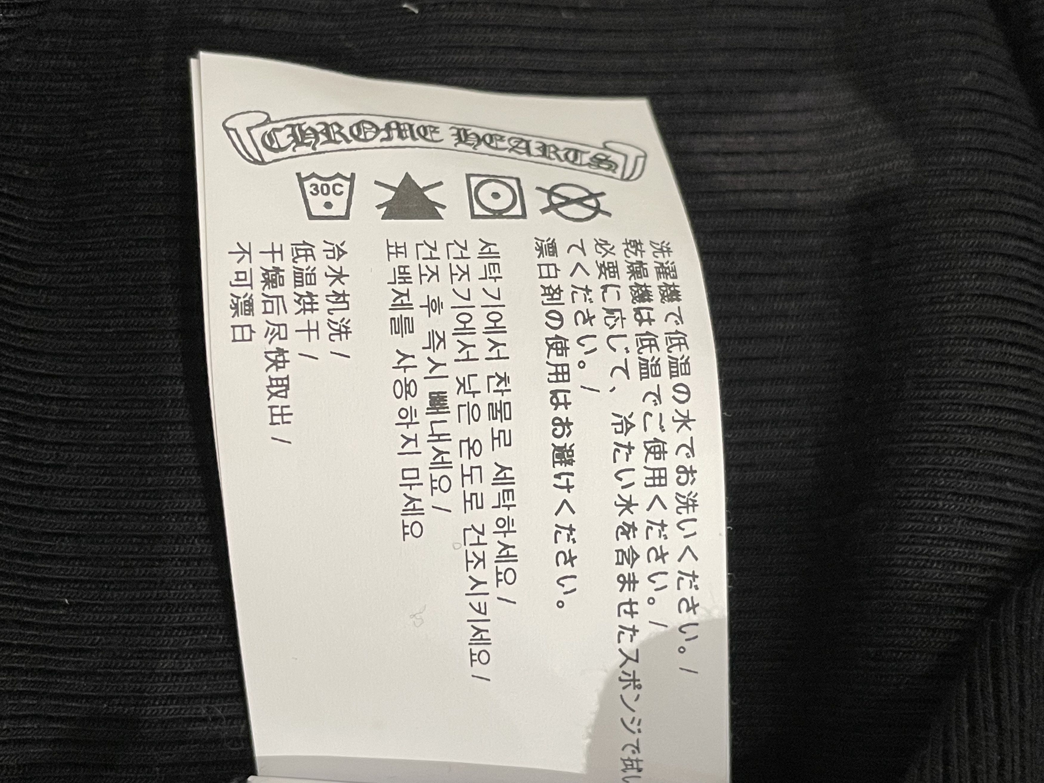 Chrome Hearts Chrome Hearts Bad Seed Black Dagger Cropped Cardigan Size S / US 4 / IT 40 - 10 Thumbnail