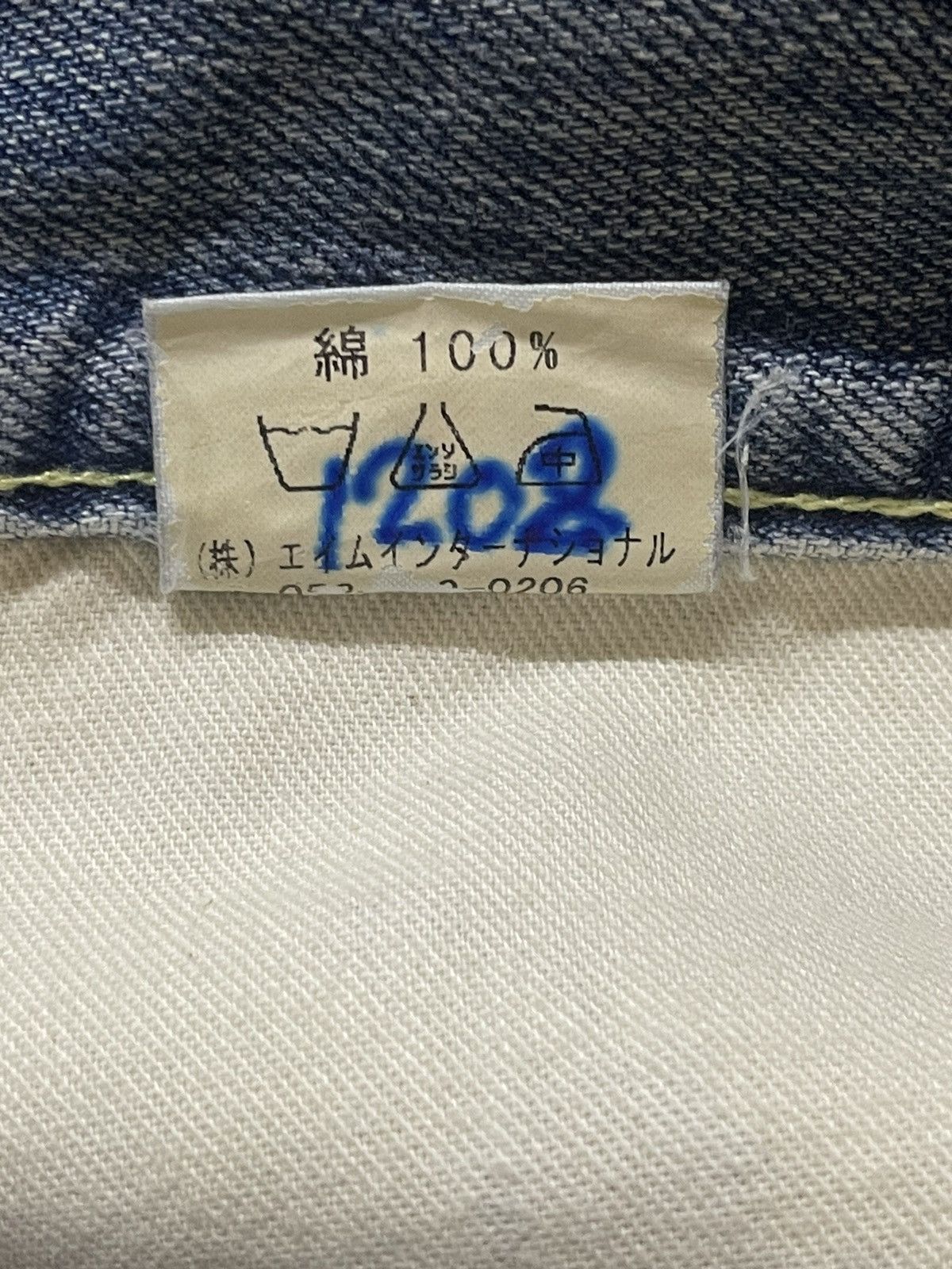 Ego Tripping Vintage Japan Ego Tripping Faded Distressed Flare Jeans Size US 32 / EU 48 - 10 Thumbnail