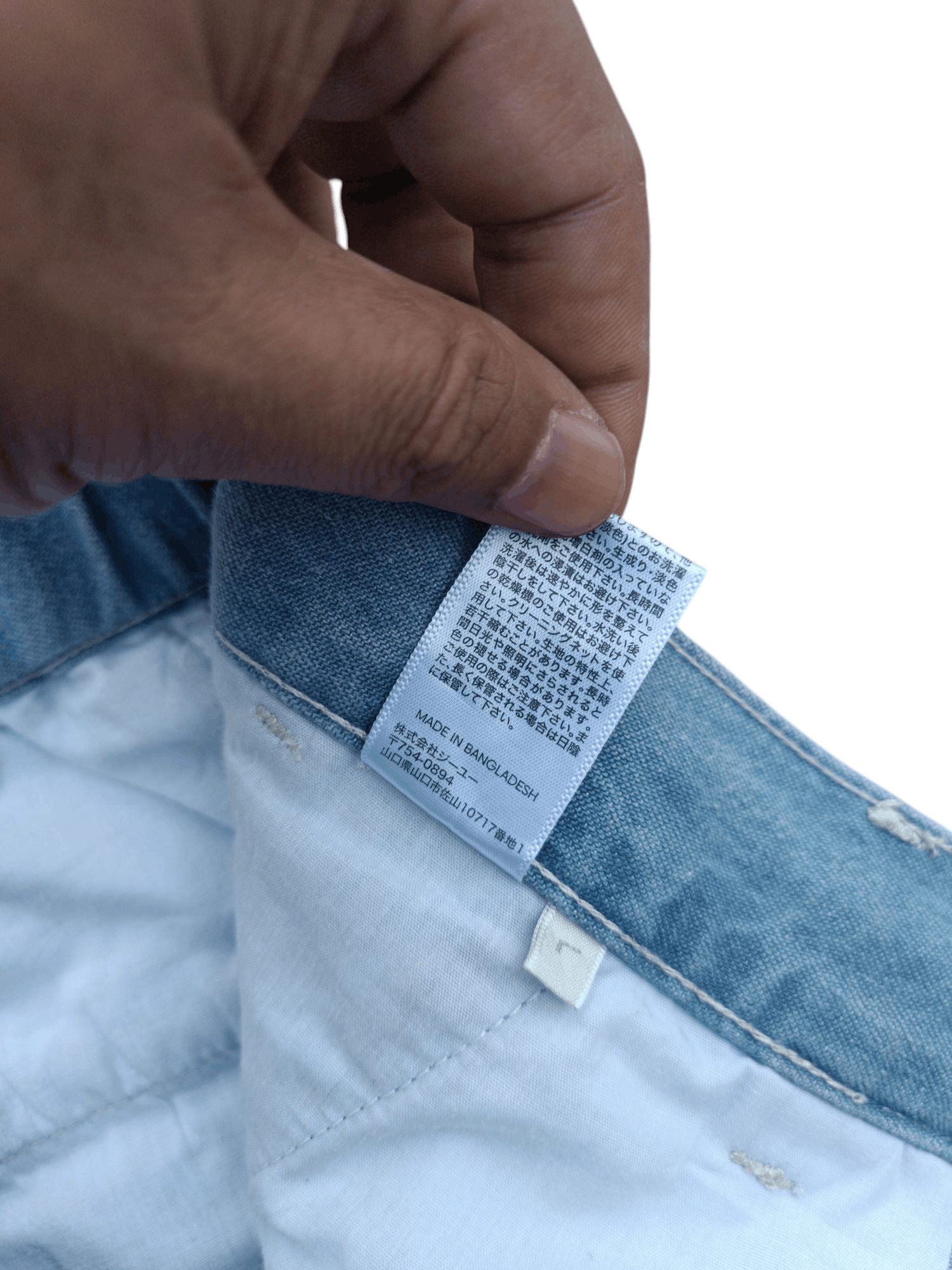 GU × Japanese Brand × Jun Takahashi Vintage Japanese Brand GU Baggy Faded Jeans E260 Size US 32 / EU 48 - 8 Thumbnail