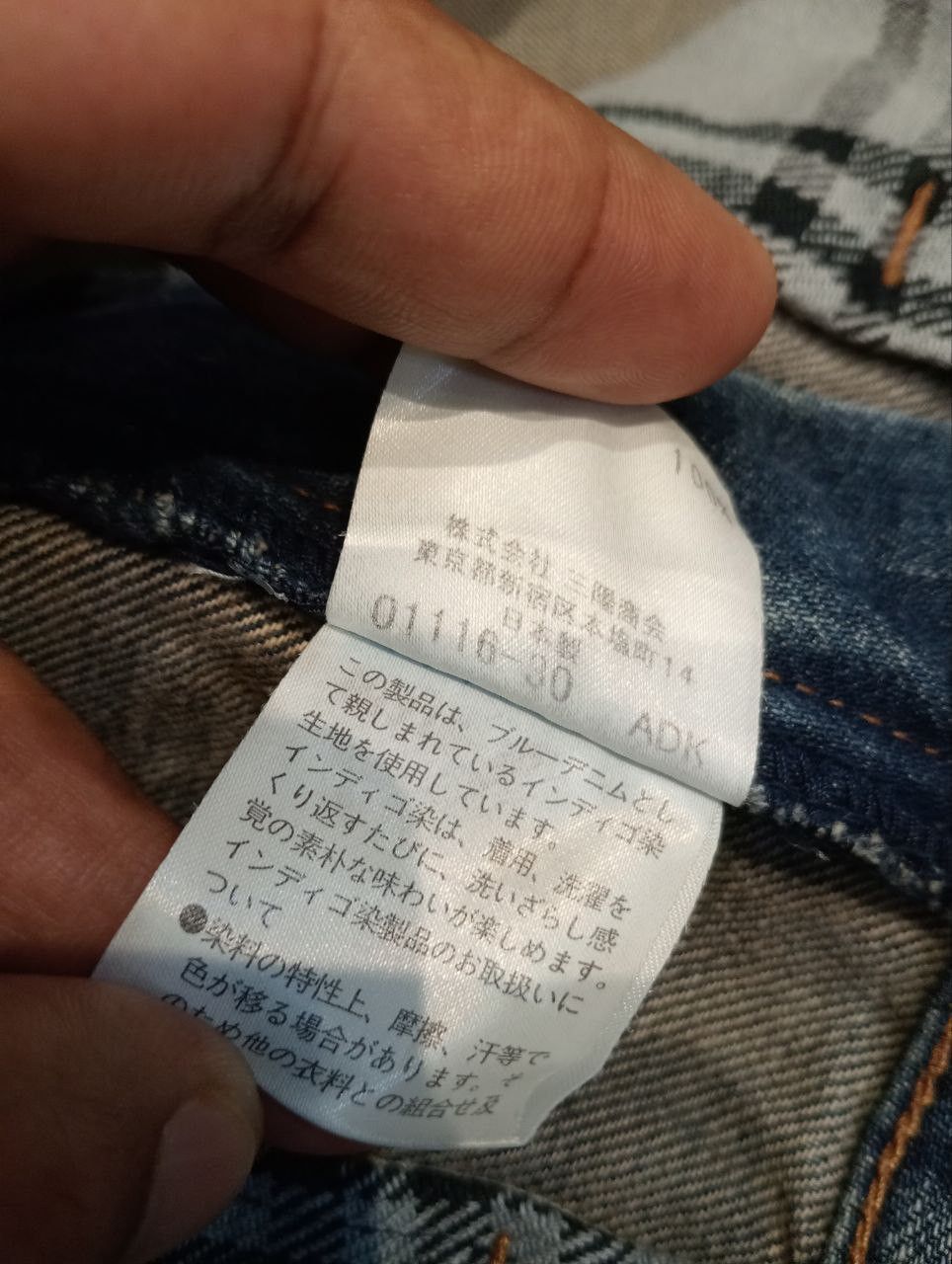 Burberry BURBERRY BLUE LABEL BLUE DENIM JEANS Size US 32 / EU 48 - 9 Thumbnail