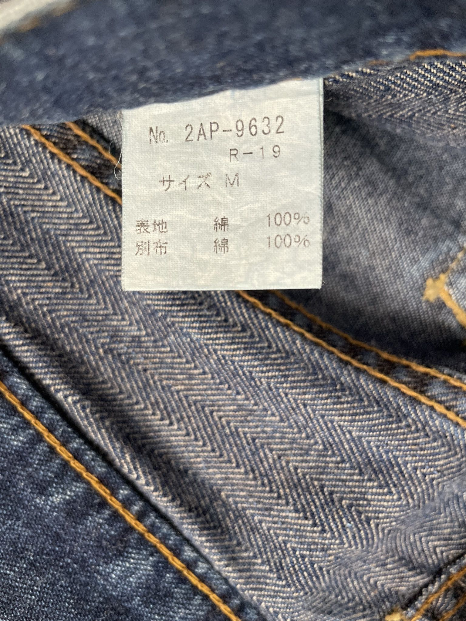 Hysteric Glamour Hysteric Glamour Hagi Denim Jeans Size US 30 / EU 46 - 10 Thumbnail