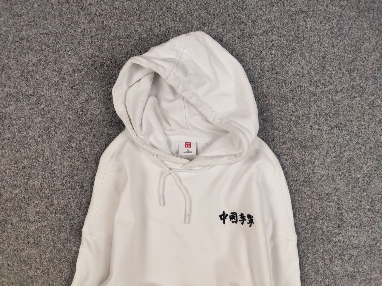 Japanese Brand Li-ning Tour National Park Adventures Graphic Japan Hoodie Size US M / EU 48-50 / 2 - 8 Thumbnail