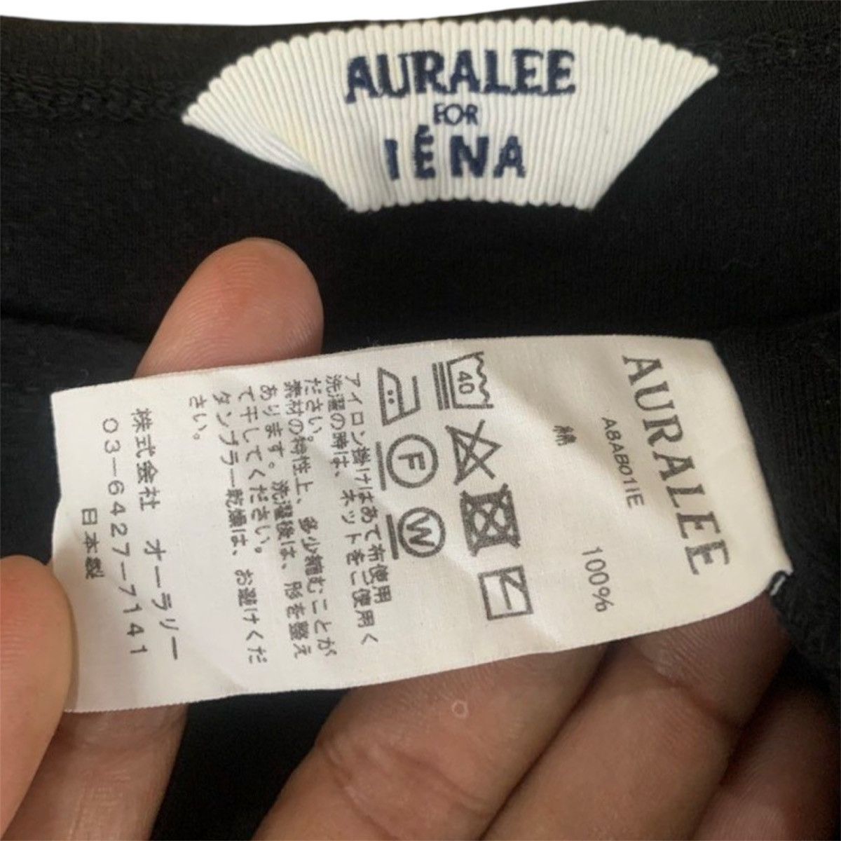 Auralee Auralee shirt second Size US M / EU 48-50 / 2 - 3 Thumbnail