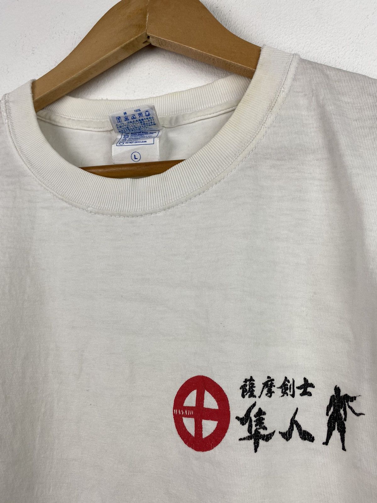 Anime × Japanese Brand × Vintage Vintage Devilman Anime T-shirt Size US L / EU 52-54 / 3 - 6 Thumbnail