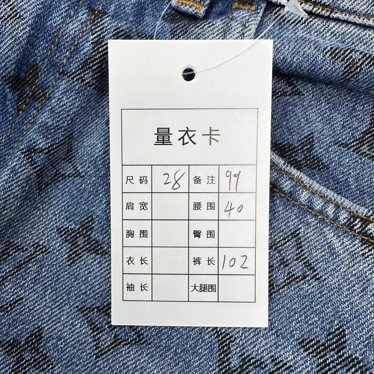 Louis Vuitton Louis Vuitton Gradient Monogram Jeans W28 Size 28" / US 6 / IT 42 - 5 Thumbnail