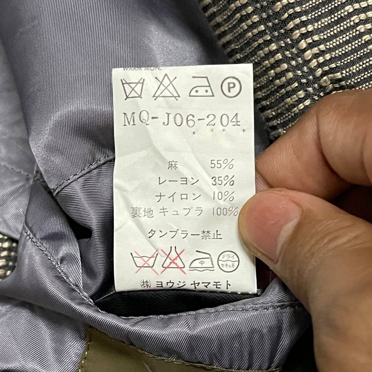 Yohji Yamamoto Ys For Men by Yohji Yamamoto Striped Blazer Jacket Size US M / EU 48-50 / 2 - 10 Thumbnail
