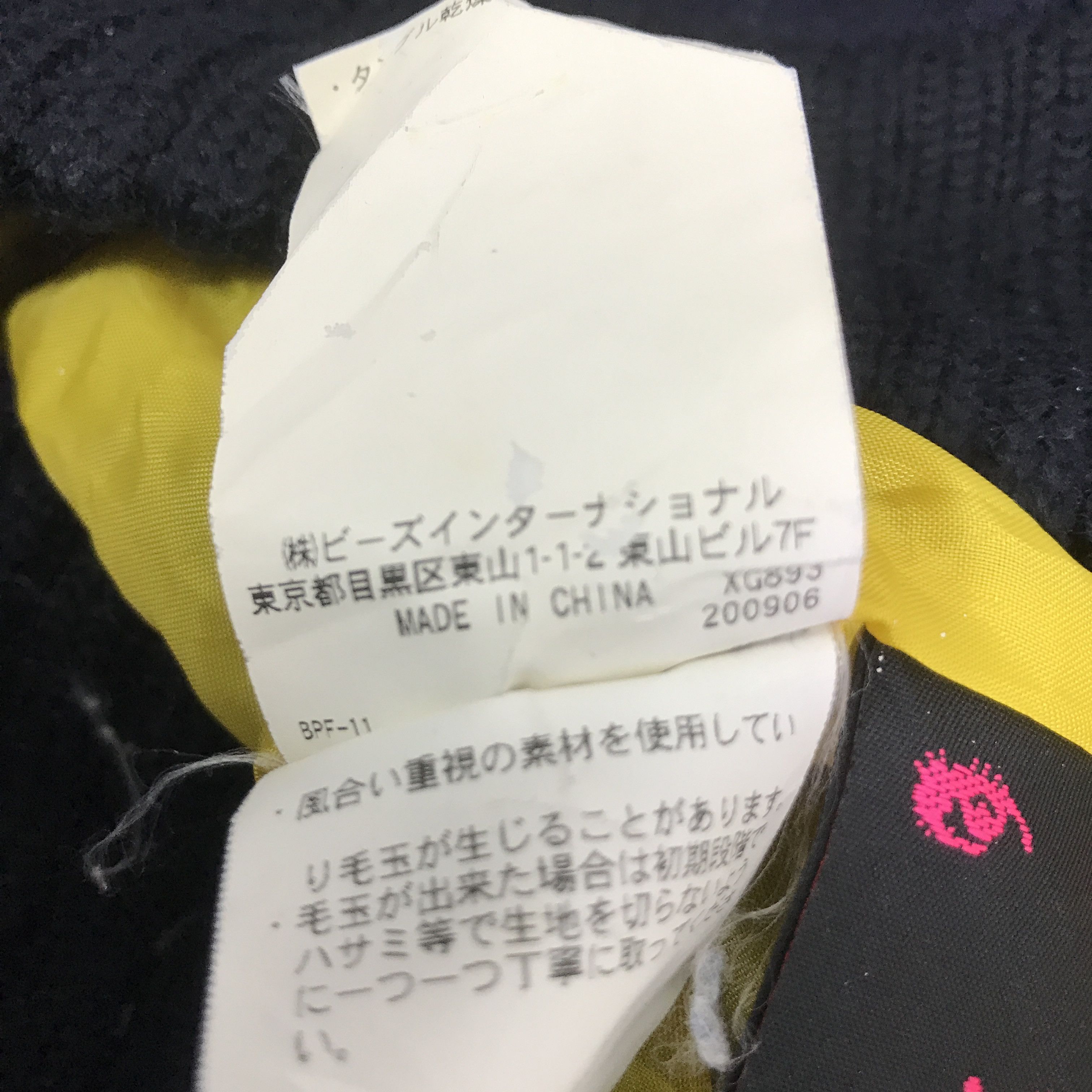 Japanese Brand X-GIRL WOOL DOUBLE BREASTED JACKET K84B12 Size M / US 6-8 / IT 42-44 - 13 Thumbnail