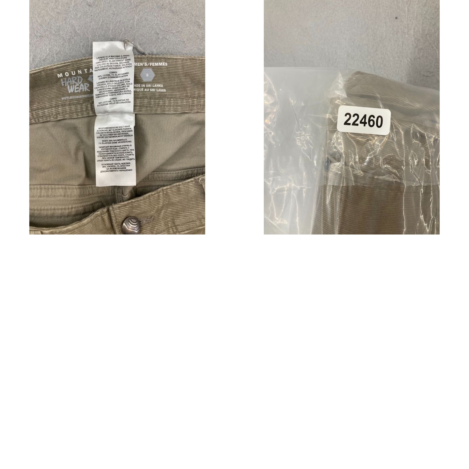 Mountain Hardwear Mountain Hardwear Womens Cordorouy Skirt 8 Khaki Stretch Outdoor Size 30" / US 8 / IT 44 - 8 Thumbnail