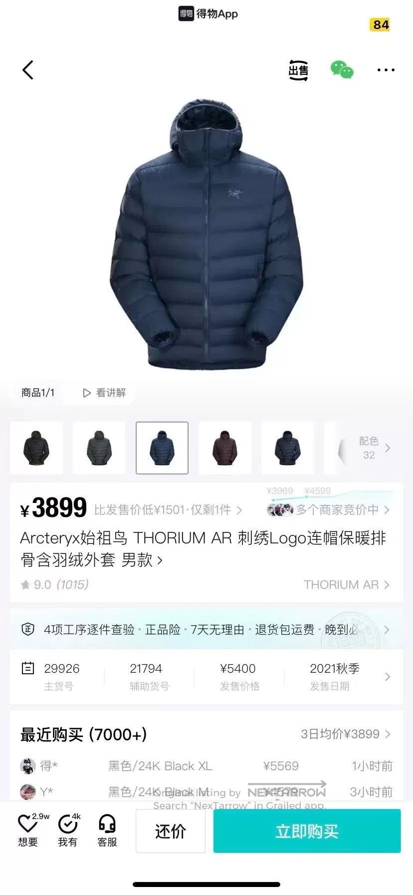 Arc'teryx Arcteryx Thorium AR Hooded Jacket. Size US M / EU 48-50 / 2 - 7 Thumbnail