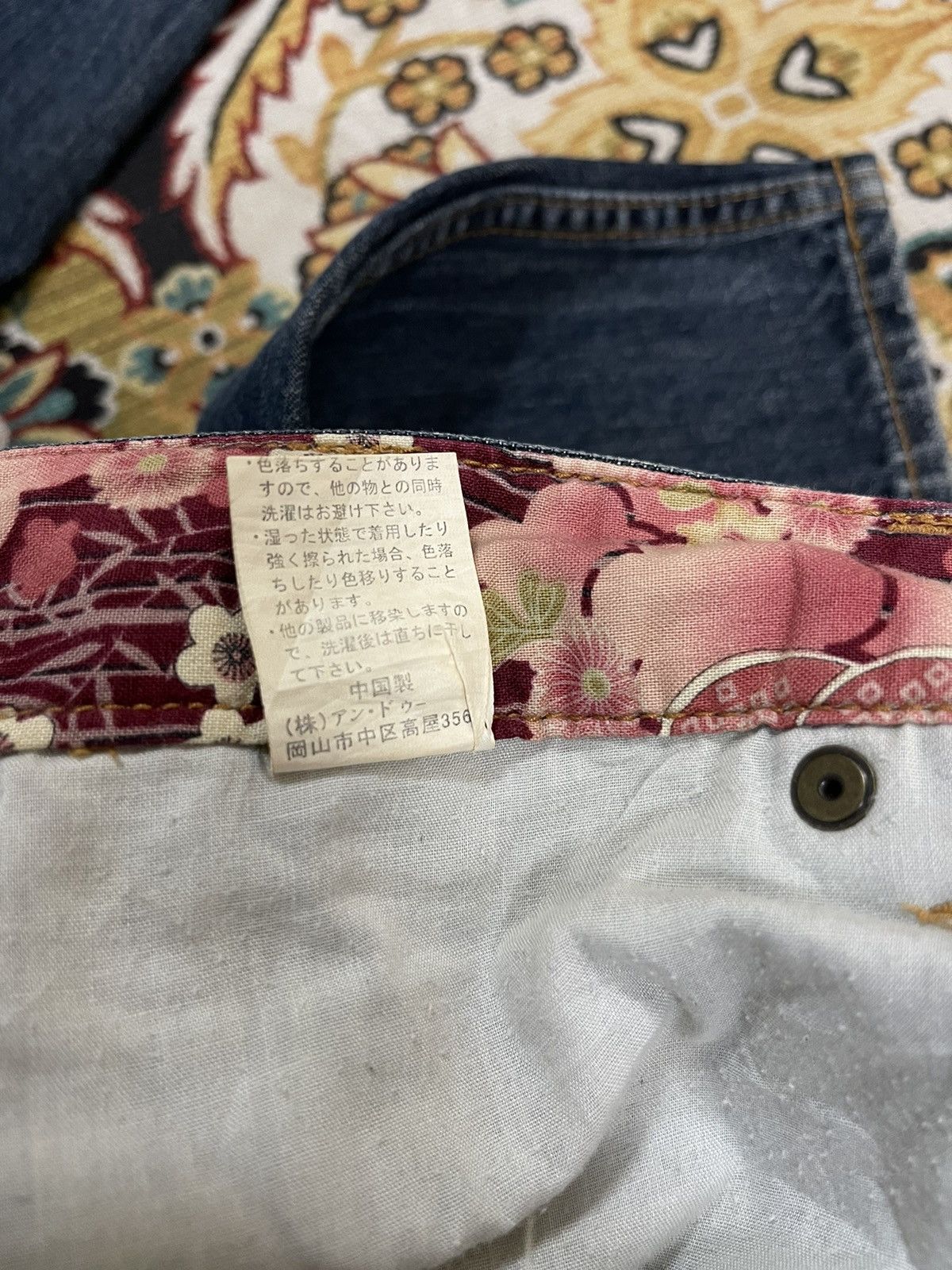 Japanese Brand Japanese Koi Style Sukajan Distressed Denim Jeans Size US 30 / EU 46 - 16 Thumbnail
