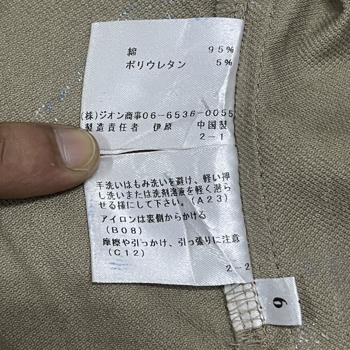 Seditionaries Vintage Iyisoto Seditionaries Inspired Jacket Made in Japan Size S / US 4 / IT 40 - 18 Thumbnail