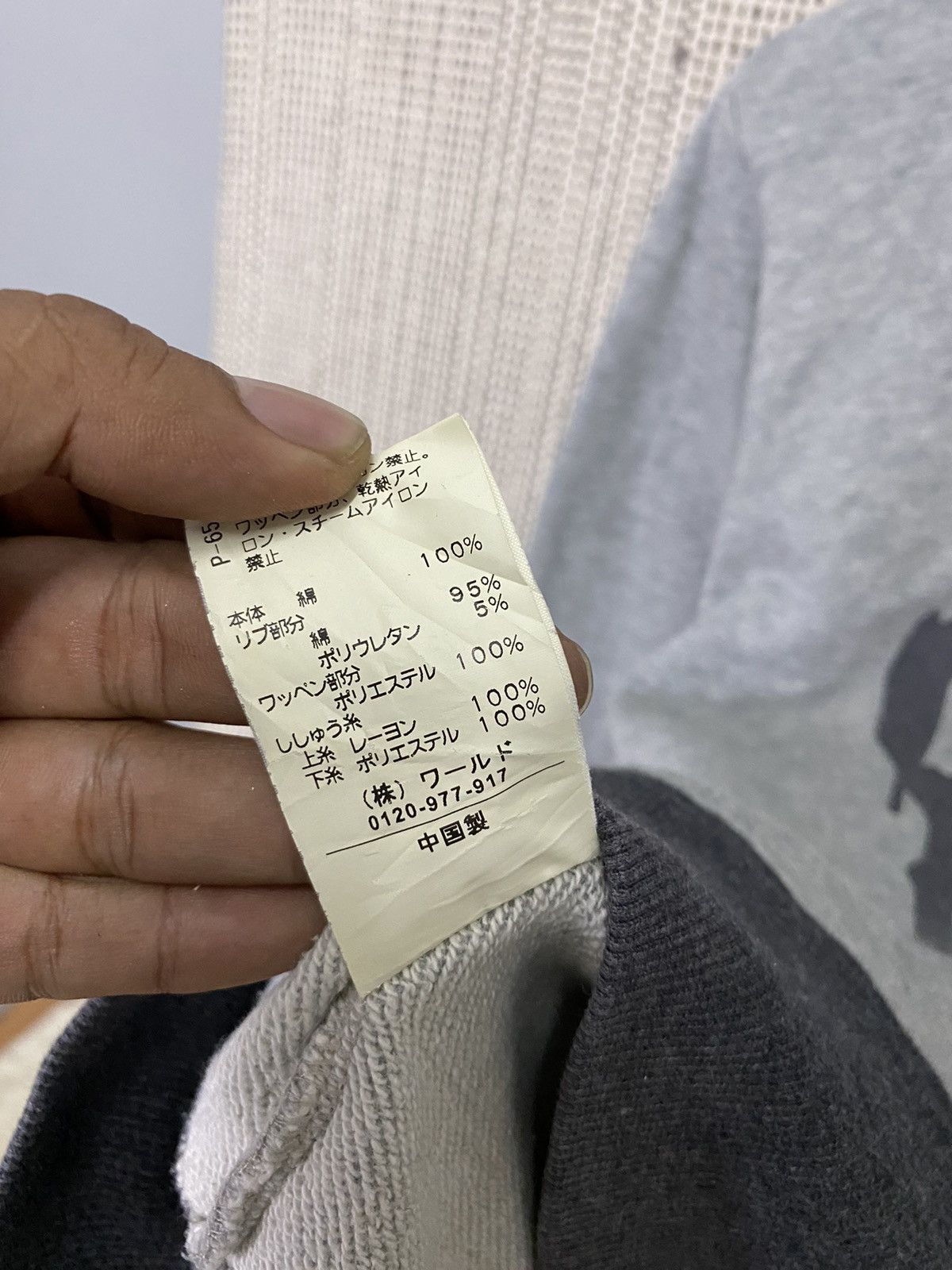 Japanese Brand × Seditionaries Japanase brand punk mouse pants hoodie spellout Size US M / EU 48-50 / 2 - 8 Thumbnail