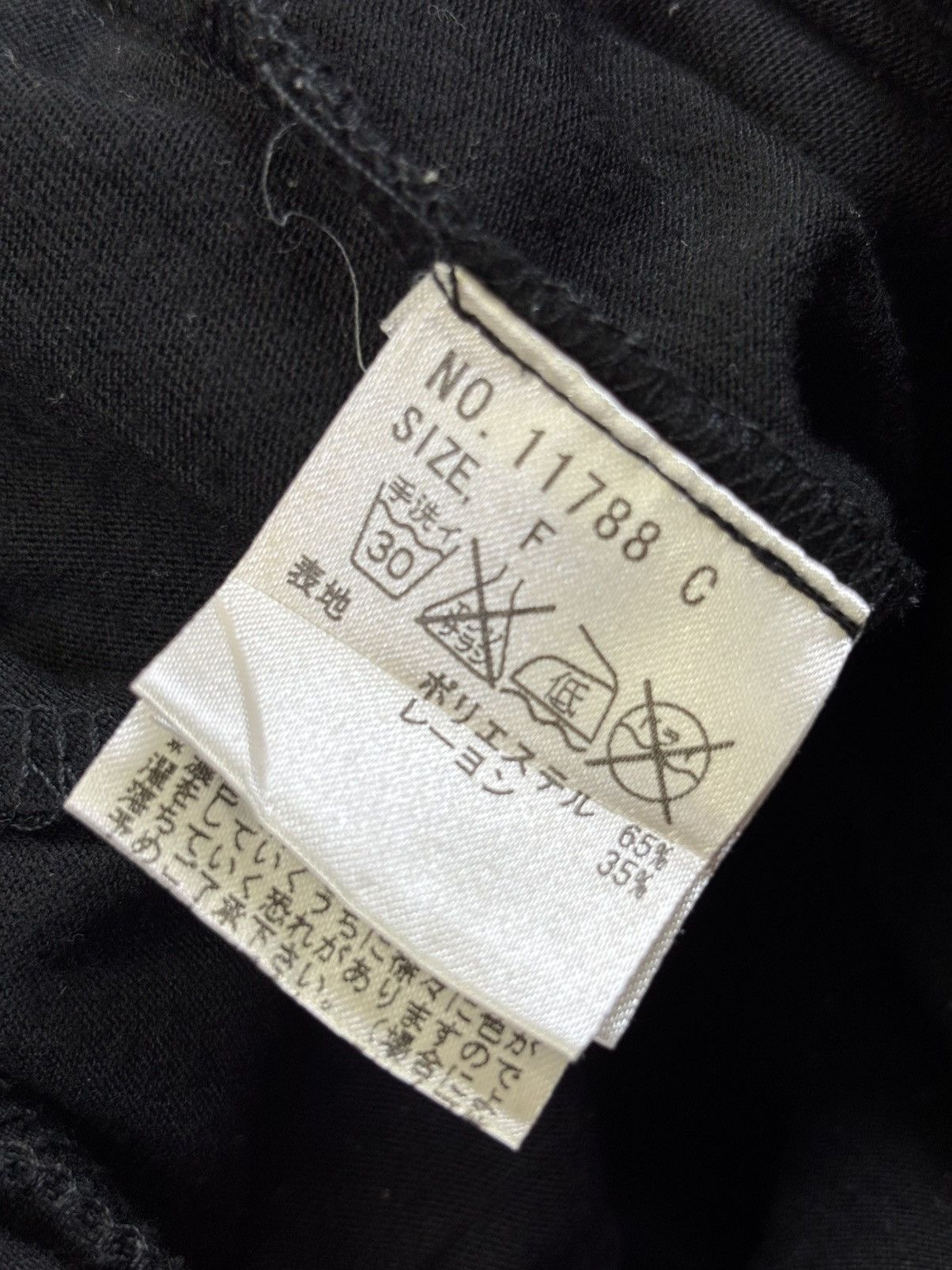 Japanese Brand 💥Punk Seditionaries💥Algonquins Legging Pant F967 Size 29" - 13 Thumbnail
