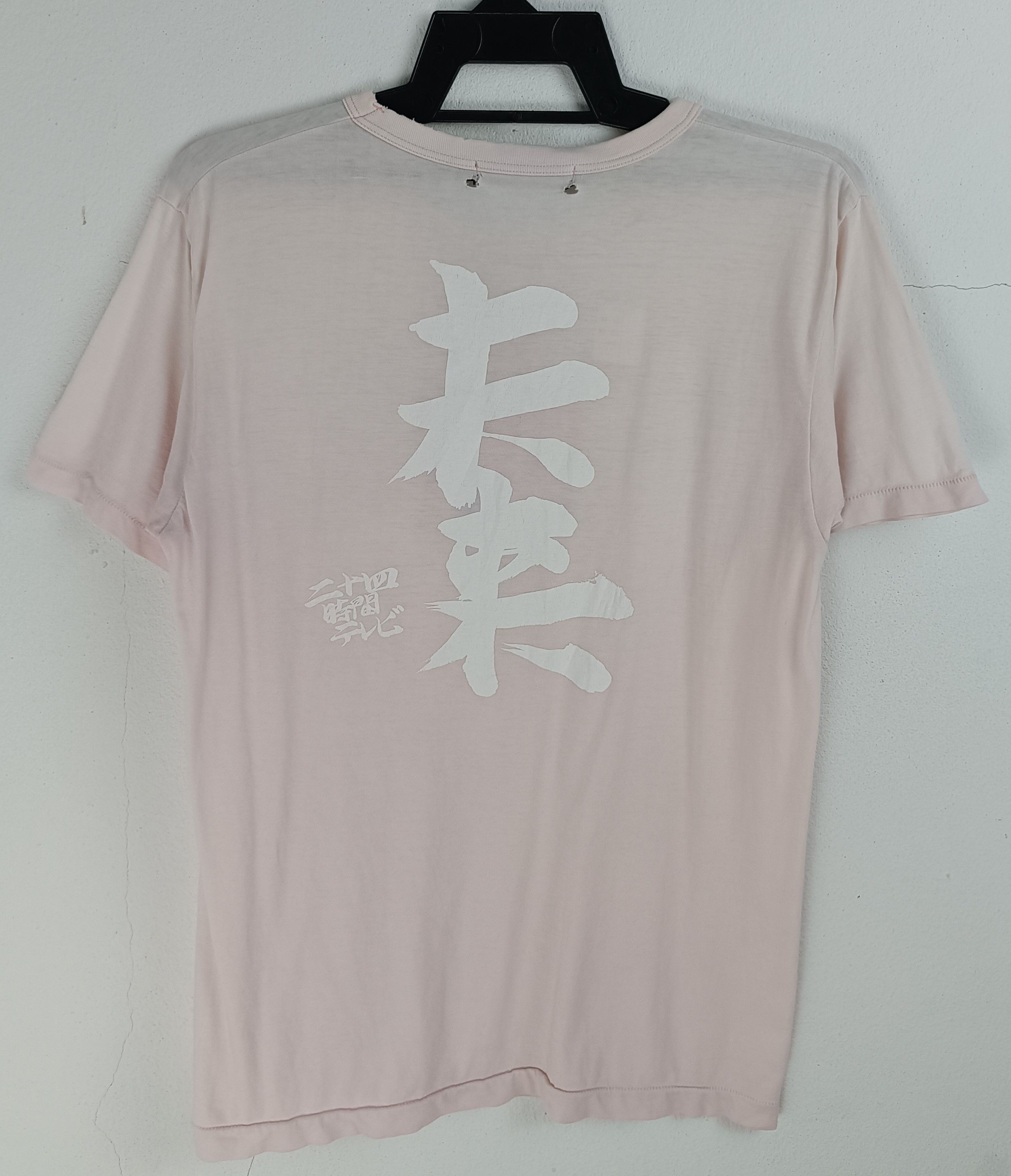 Japanese Brand THRASHED FADED VINTAGE 90'S 24 HOUR TELEVISION VERY RARE Size US M / EU 48-50 / 2 - 4 Thumbnail