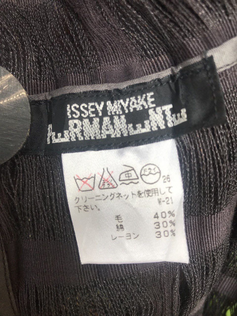 Issey Miyake 🔥OFFER ISSEY MIYAKE PERMANENTE 1998s JACKET SPRING SUMMER Size US M / EU 48-50 / 2 - 5 Thumbnail