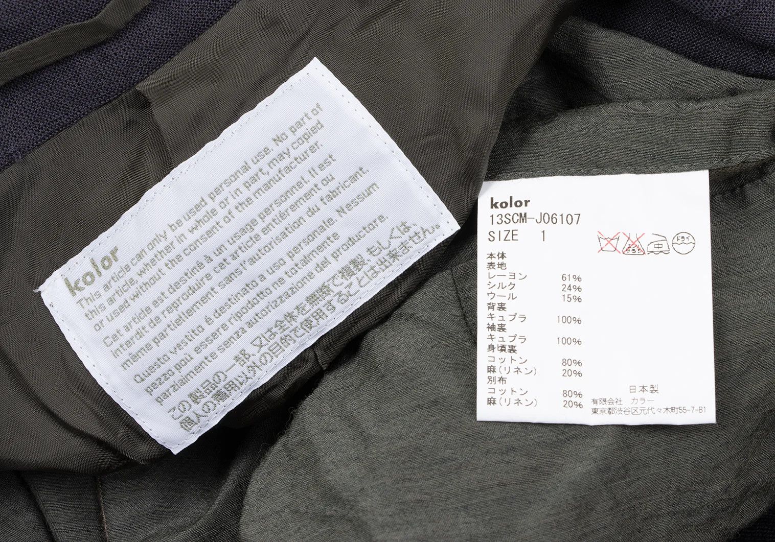 Kolor Layered Knit Jacket in Khaki with Wrinkle Finish Size US M / EU 48-50 / 2 - 19 Thumbnail
