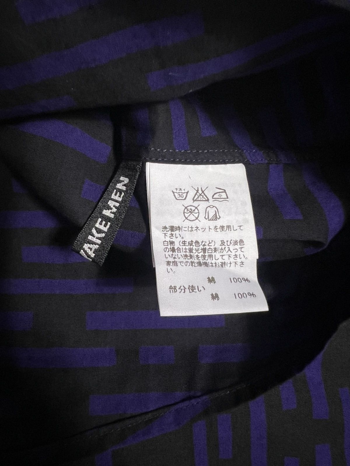 Issey Miyake Issey Miyake Men - Geometric Pattern Longsleeve Shirt Size US L / EU 52-54 / 3 - 11 Thumbnail