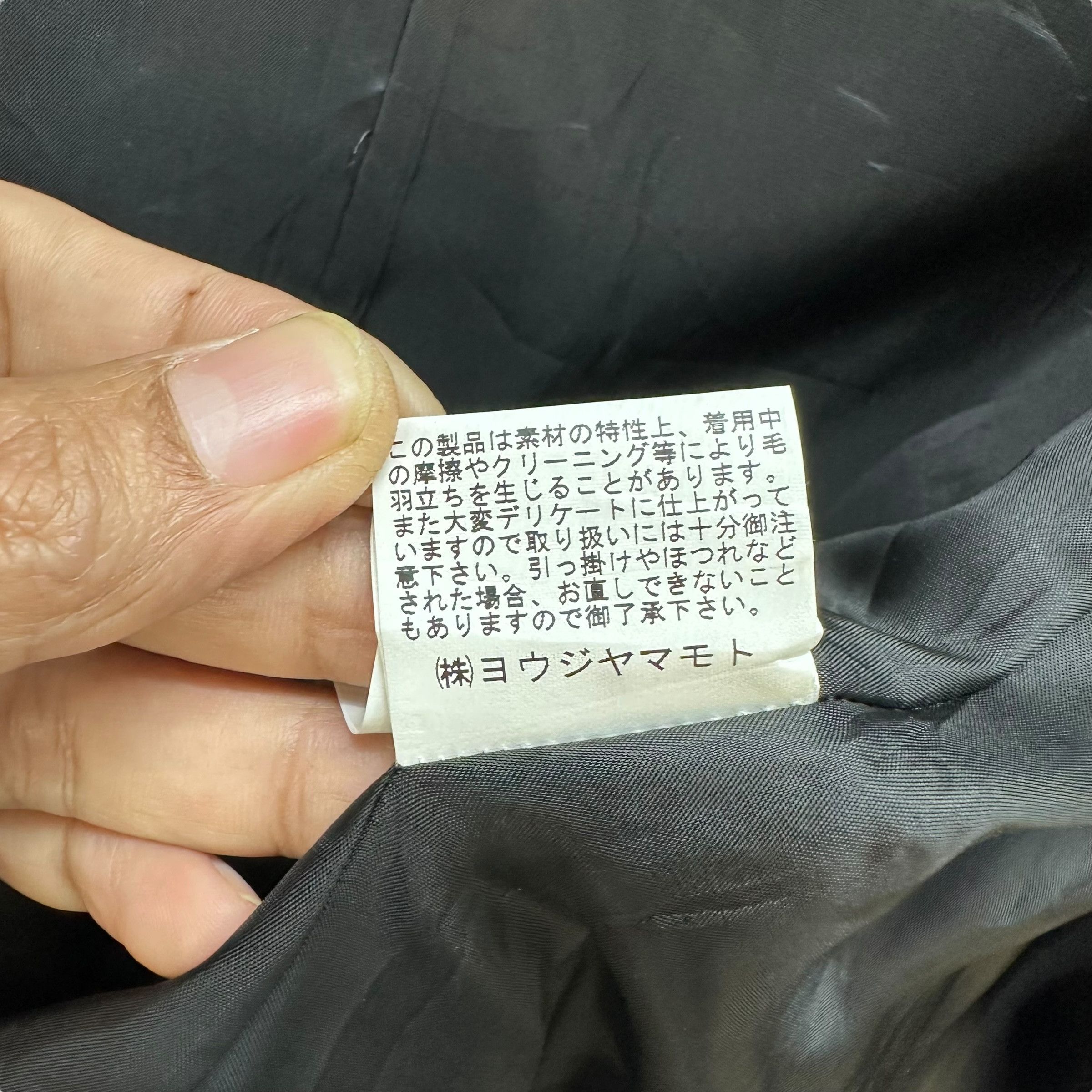 Yohji Yamamoto AW04 YOHJI YAMAMOTO Raw-Edge Deconstructed Jacket #A80-1942 Size S / US 4 / IT 40 - 19 Thumbnail