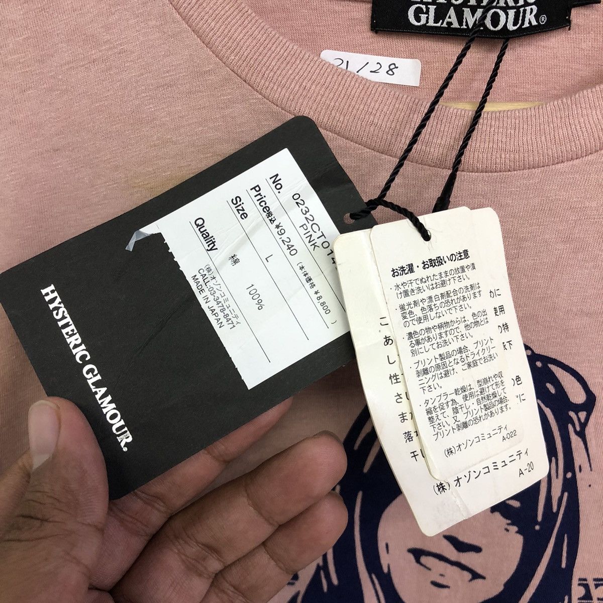Hysteric Glamour × Japanese Brand Hysteric Glamour Come On! Honey Grafity Tshirt Size US L / EU 52-54 / 3 - 17 Thumbnail
