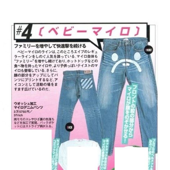 Bape Washed Baby Milo Denim Pants (2006) Size US 40 / EU 56 - 3 Thumbnail