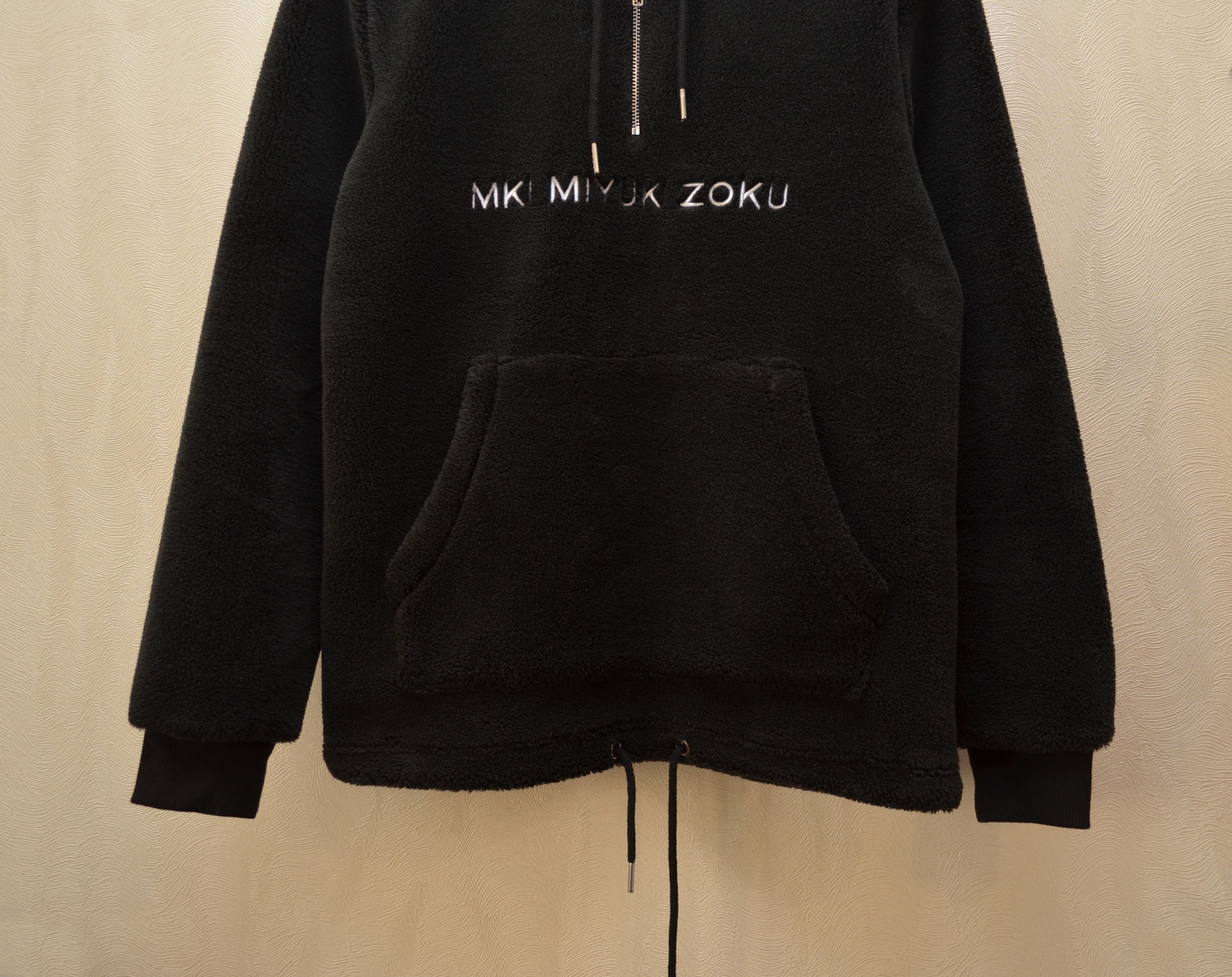 Mki Miyuki Zoku MKI MIYUKI ZOKU Fleece Sherpa Hoodie Jacket London Size US S / EU 44-46 / 1 - 3 Thumbnail