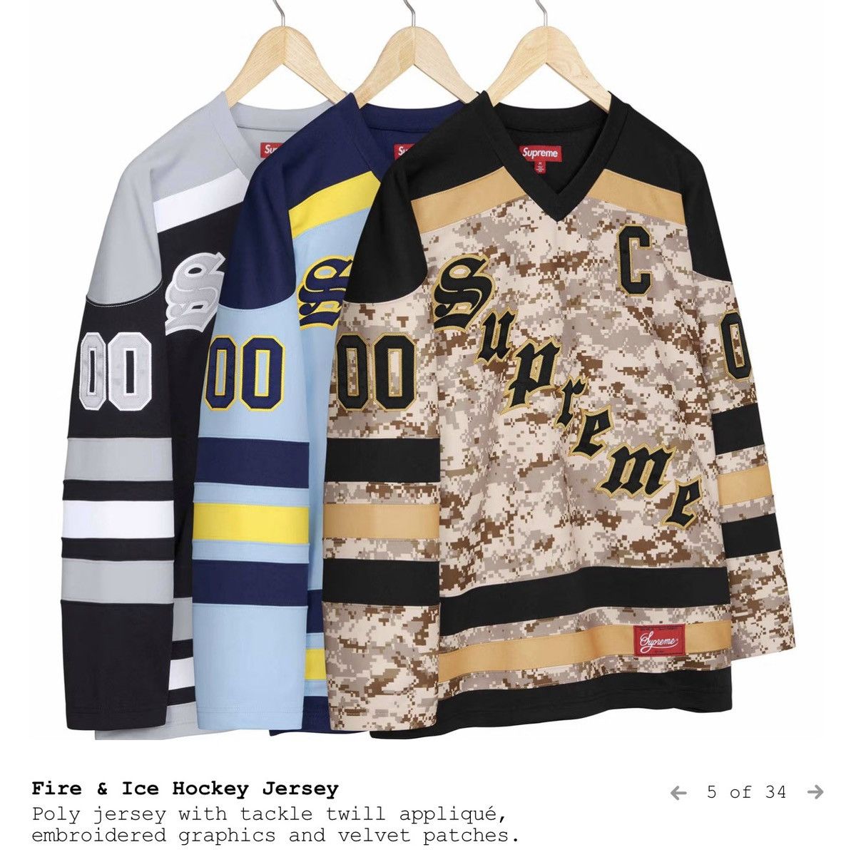 Supreme Supreme Fire & Ice Hockey Jersey embroidery digi camo small Size US S / EU 44-46 / 1 - 2 Thumbnail