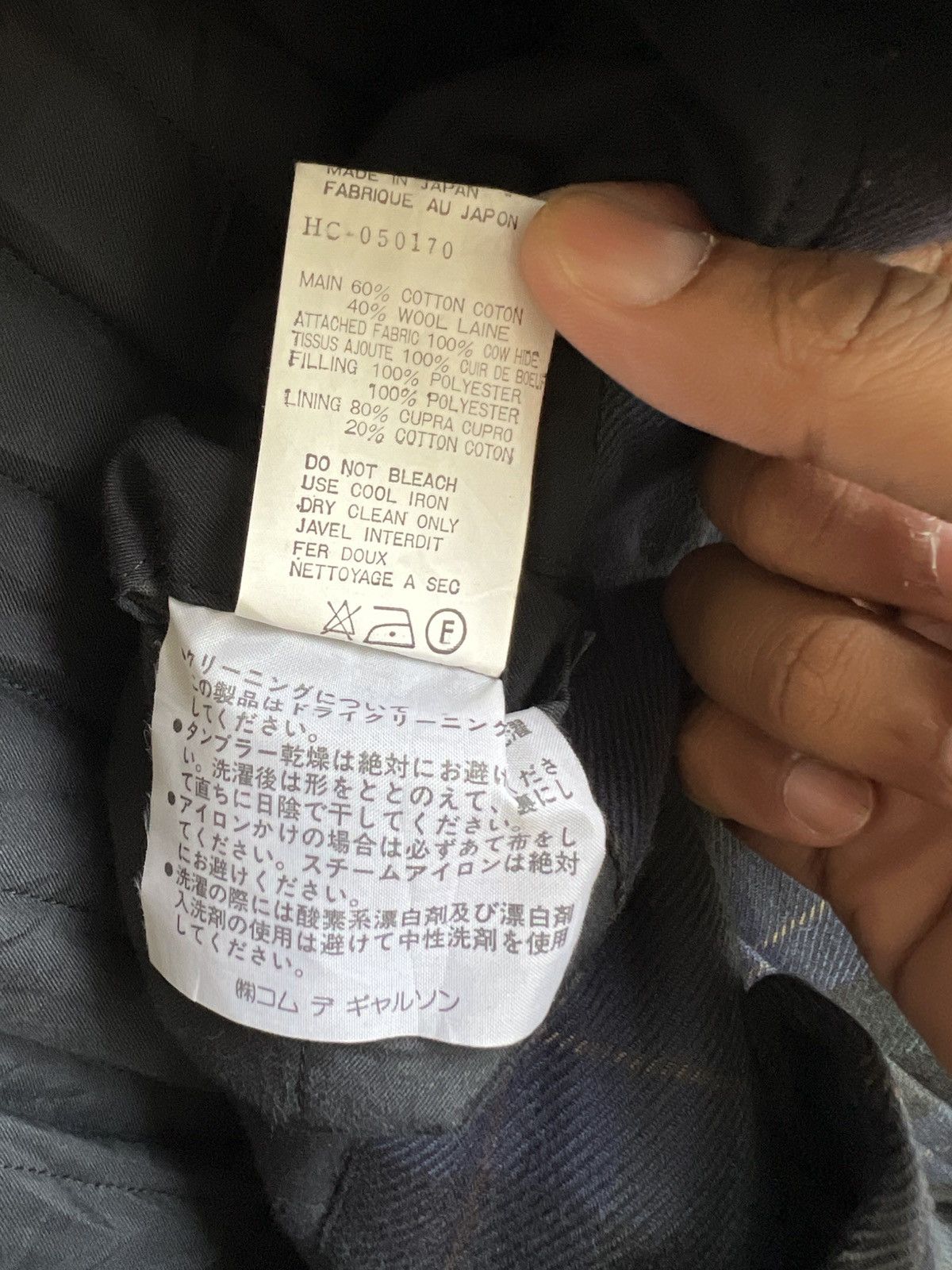 Comme des Garcons 1980s Comme des Garcons duffle coat Size US XL / EU 56 / 4 - 9 Thumbnail