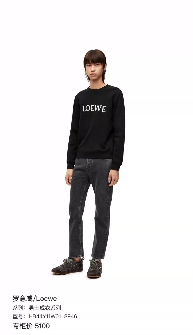 Loewe loewe hoodie 2505-Nextarrow Size US S / EU 44-46 / 1 - 5 Thumbnail