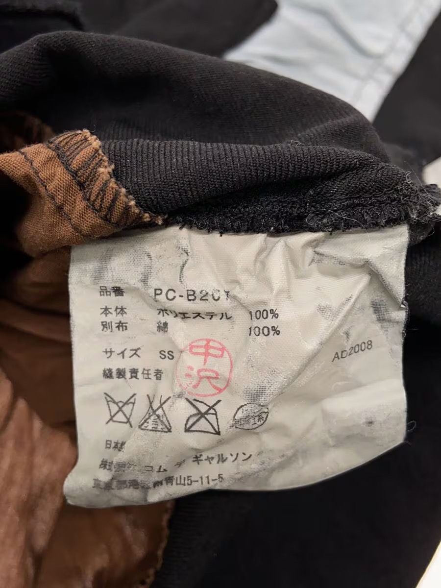 Comme des Garcons × Comme des Garcons Homme Plus Reconstructed Patch Button Shirt Size US S / EU 44-46 / 1 - 5 Thumbnail
