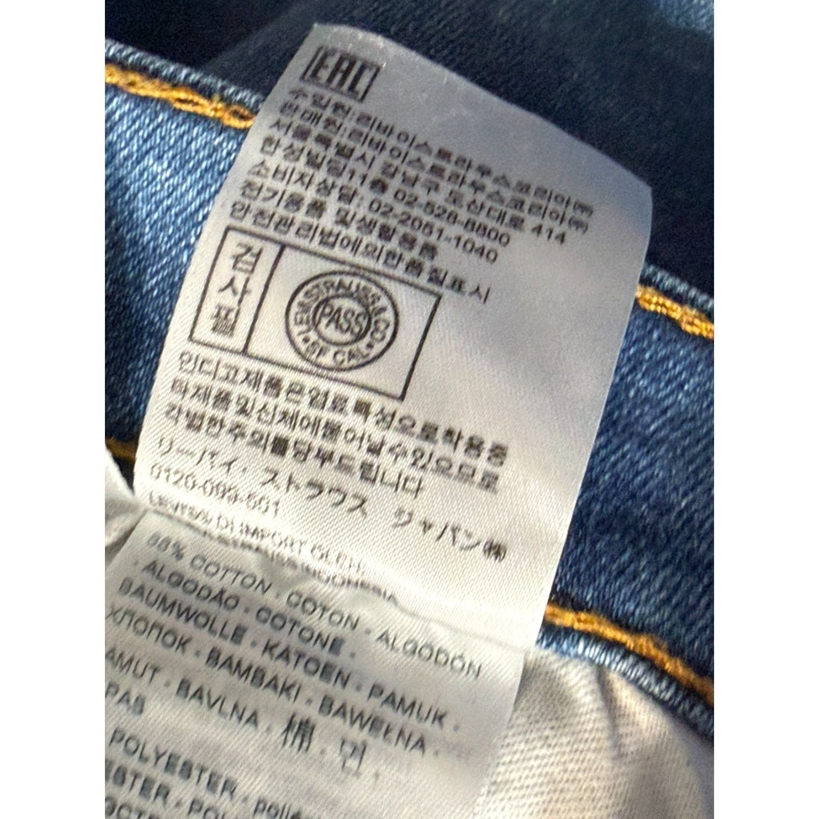 Levi's Levi's Jeans Men 33x34 Blue Denim Straight Leg Mid Rise 5-Pocket Design Cotton Jeans Material Pockets Regular Fit Zip 31 Inseam Size US 33 - 6 Thumbnail