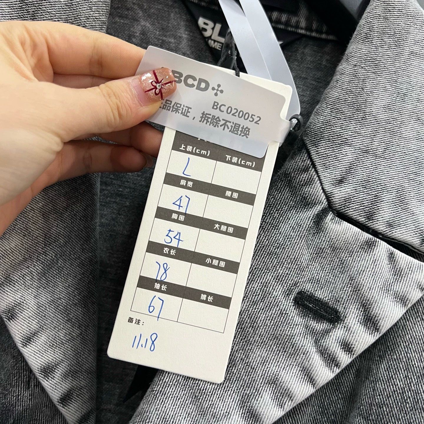 Comme des Garcons CDG Washed Distressed Suit Jacket Size US L / EU 52-54 / 3 - 5 Thumbnail