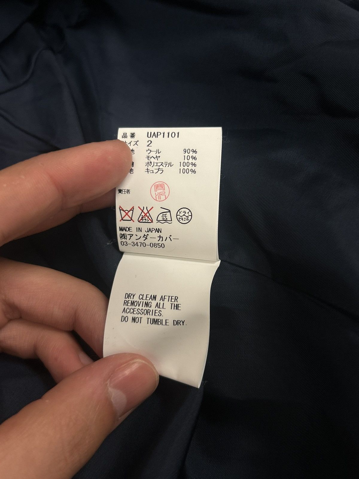 Undercover Re-edition Anniversary But Beautiful Padded Button Blazer Size US M / EU 48-50 / 2 - 7 Thumbnail