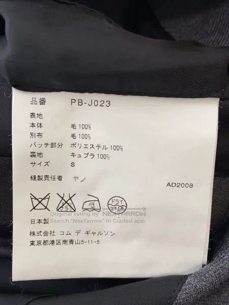 Comme des Garcons Comme des Garcons blazer Size S / US 4 / IT 40 - 5 Thumbnail