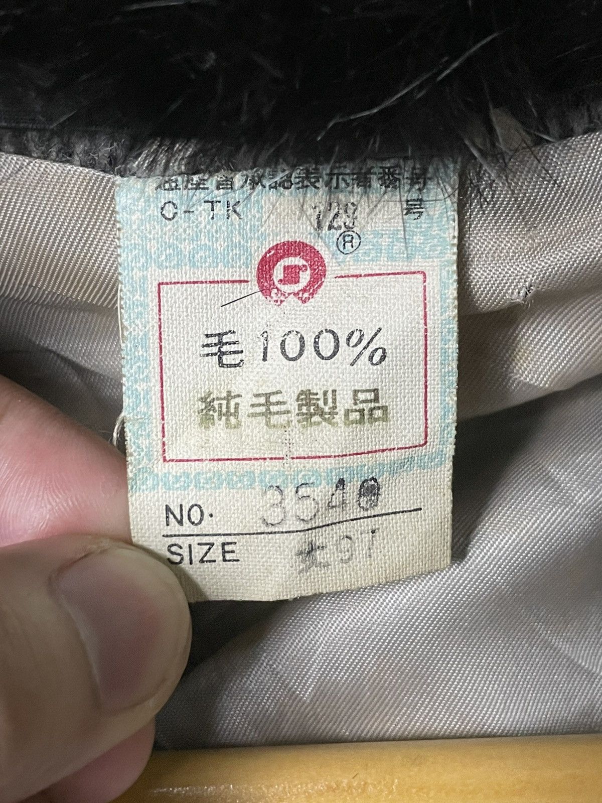 Japanese Brand Japanese Brand Long Coat with Fur (60) Size US XXS / EU 40 - 12 Thumbnail