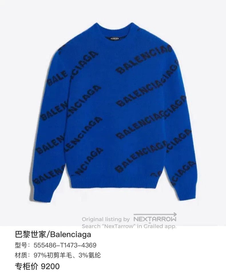 Balenciaga Balenciaga Blue Full Printed Letter Bullet Screen Sweater Size US S / EU 44-46 / 1 - 7 Thumbnail