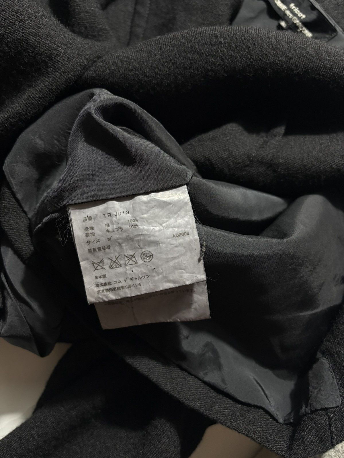 Comme des Garcons TRICOT COMME DES GARCONS WOOL JACKET Size US M / EU 48-50 / 2 - 5 Thumbnail