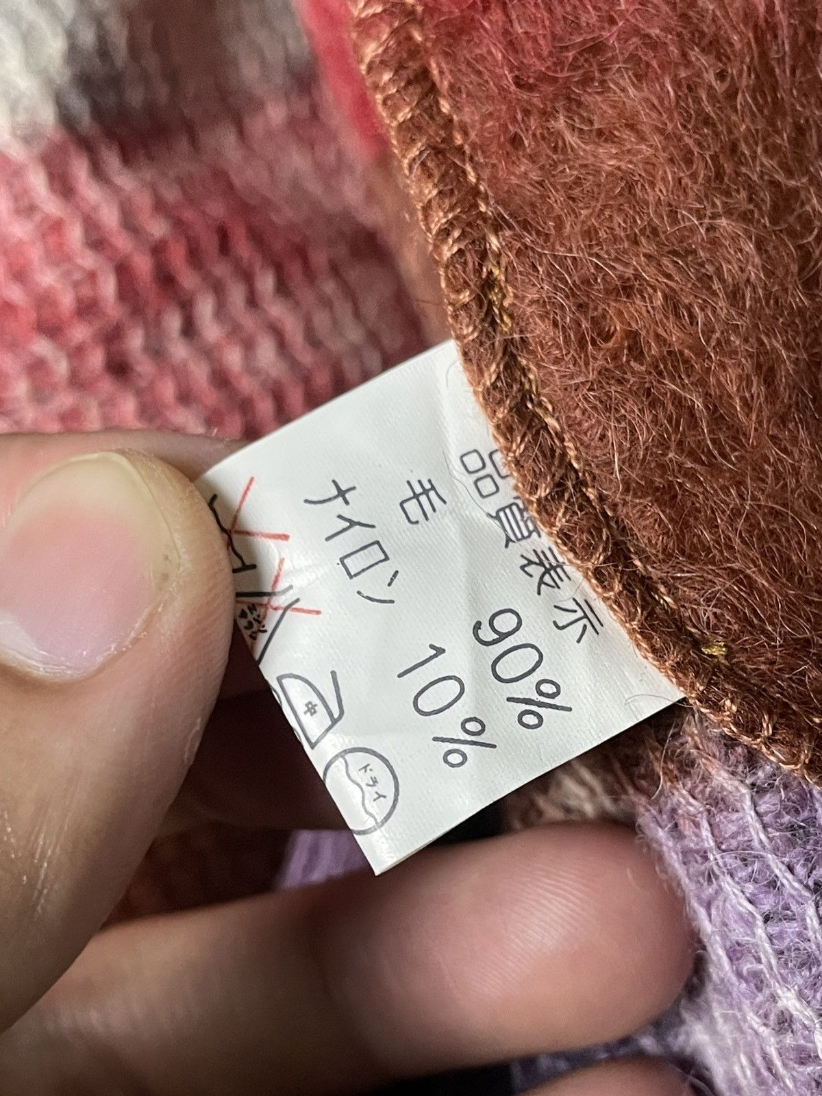 Japanese Brand × Vintage Japanese Brand Rainbow Knitted Coat (99) Size US M / EU 48-50 / 2 - 11 Thumbnail
