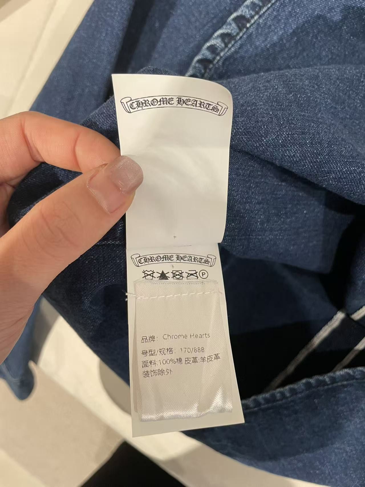 Chrome Hearts Chrome Hearts LOOSE END Leather Cross Patch Denim Shirt Size US XS / EU 42 / 0 - 6 Thumbnail