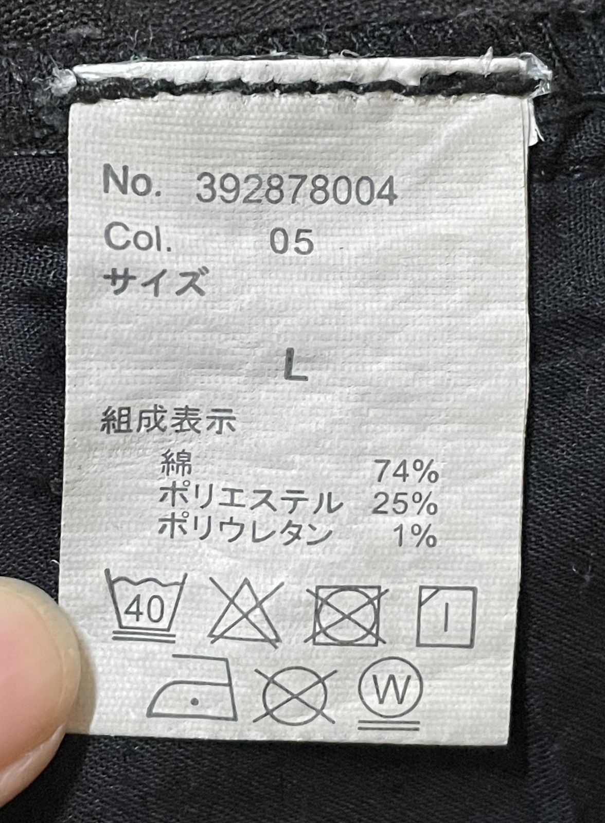 14th Addiction Very Rare Vintage Semantic Design Strip Waxed Jeans 2000s Size US 33 - 10 Thumbnail
