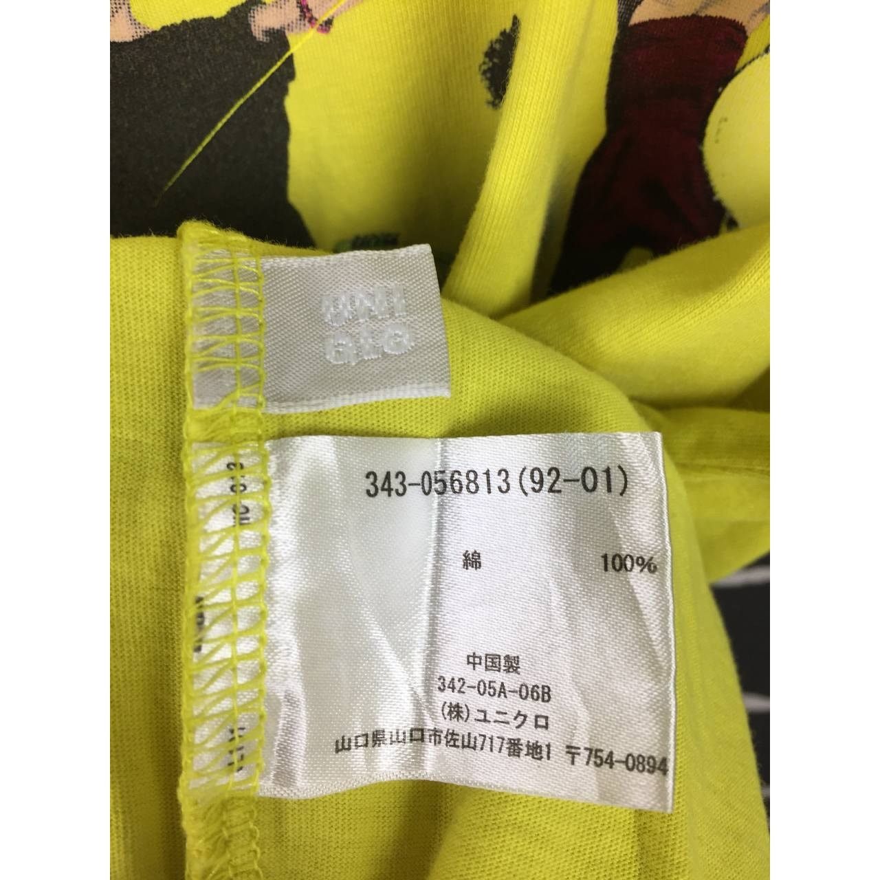 Band Tees × Uniqlo Uniqlo X New Young Pony Club Band Fantastic Playroom Tee Size US M / EU 48-50 / 2 - 19 Thumbnail