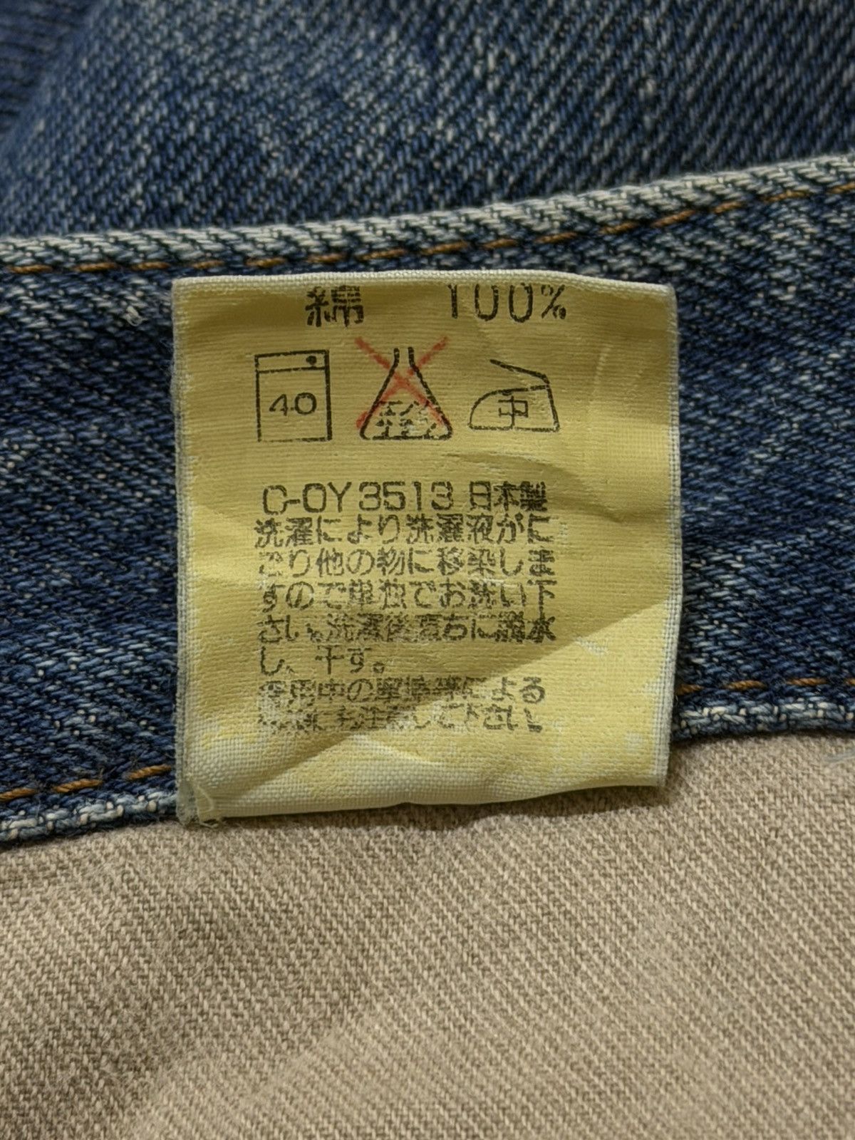 Big John Vintage 90s Big John Blue Faded Wash Distressed Wide Leg Size US 32 / EU 48 - 8 Thumbnail