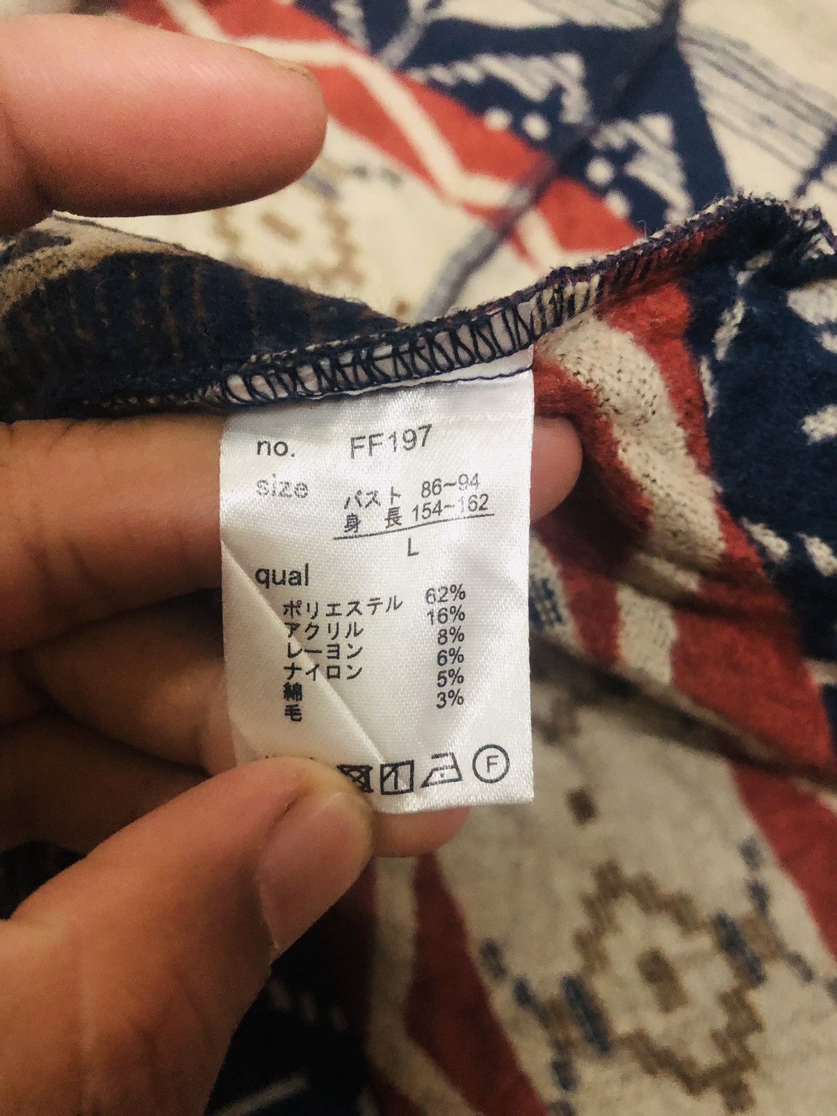 Japanese Brand × Native Radarista native Navajo parkas hoodie Size US L / EU 52-54 / 3 - 10 Thumbnail