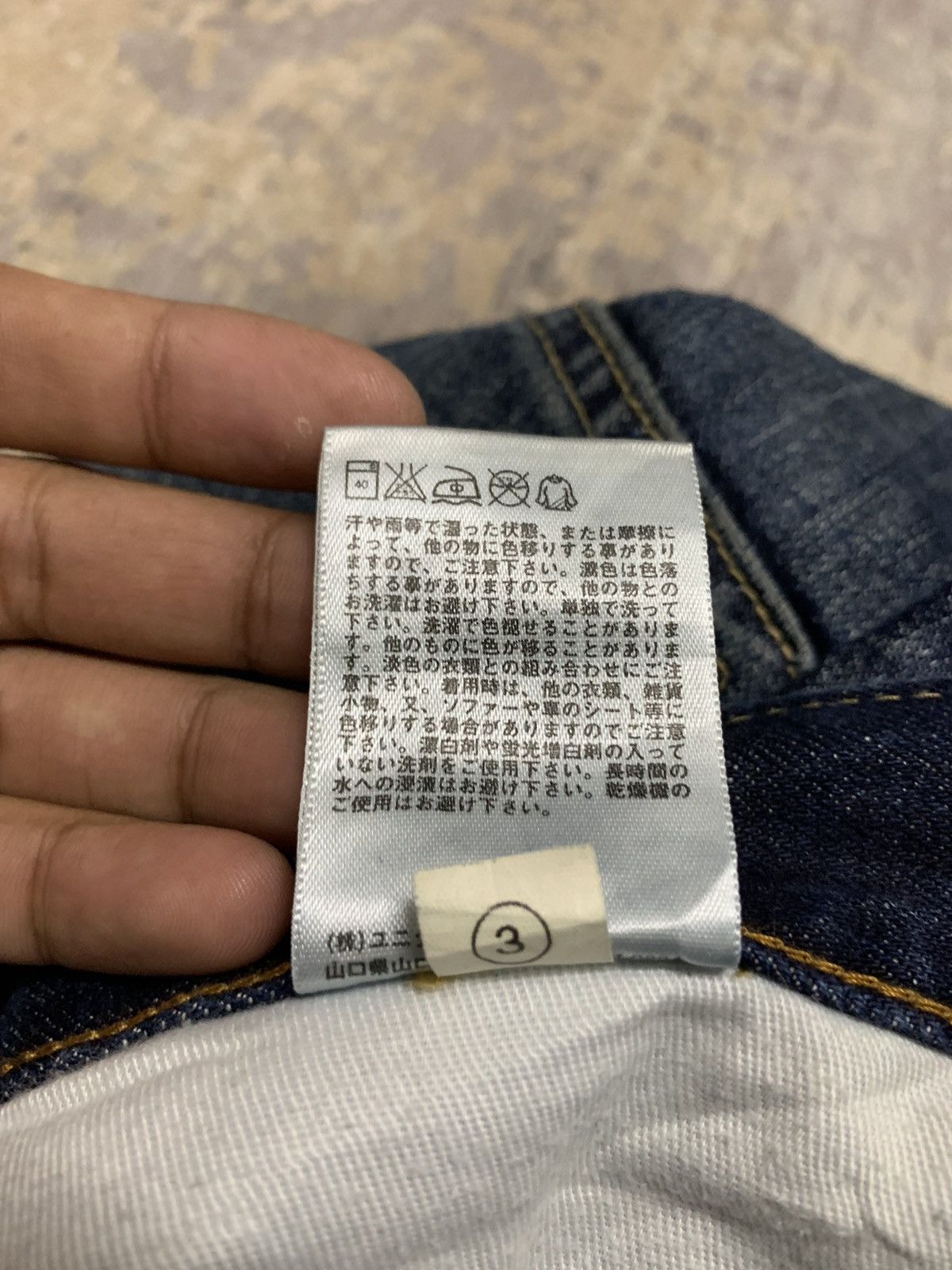 Hysteric Glamour Japanese Uniqlo Denim Undercover Style Jeans 32x29 Size US 32 / EU 48 - 16 Thumbnail